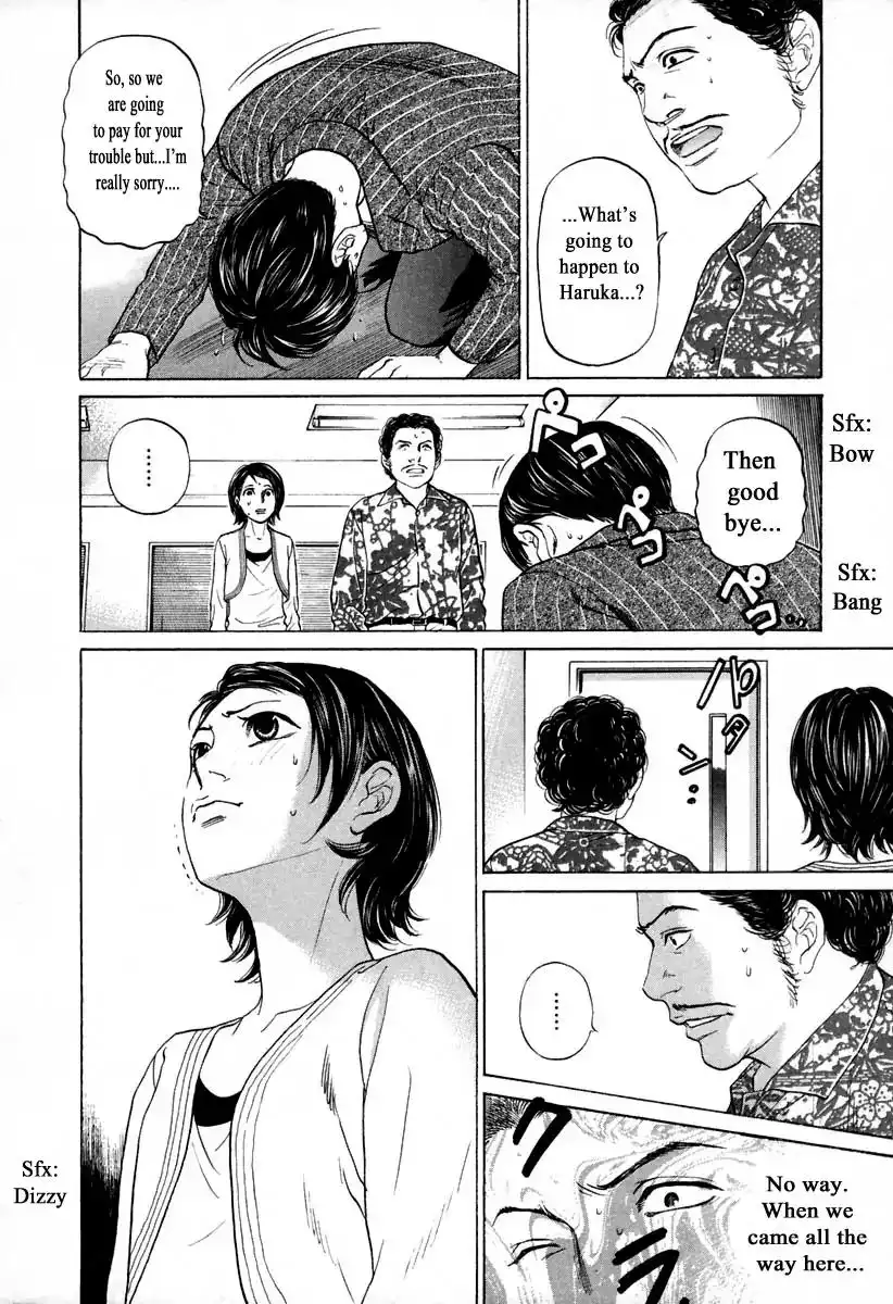 Haruka 17 Chapter 104 4